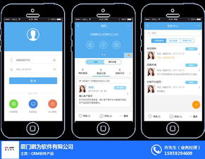 企業數字化管理利器 深度解析閩清金蝶、鵬為CRM與金蝶迷你版